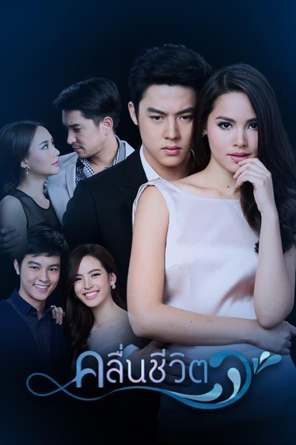 10 Pilihan Drama Romantik Thailand, Sama Daebak Seperti Drama Korea 7 IMG 7752