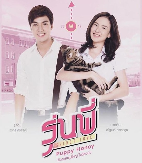 10 Pilihan Drama Romantik Thailand, Sama Daebak Seperti Drama Korea 10 Drama romantik thailand