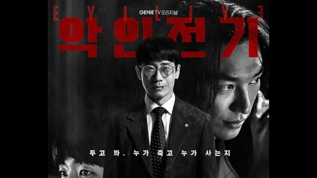Harus Tonton Evilive, Kim Young Kwang Bawa Watak Psikopat Kejam 3 IMG 8418 1