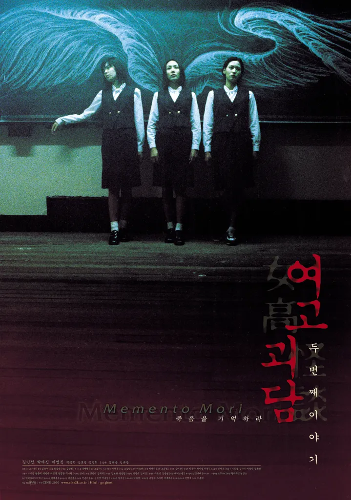 20 Filem Seram Thriller Korea Menarik dan Menakutkan 1 Filem seram