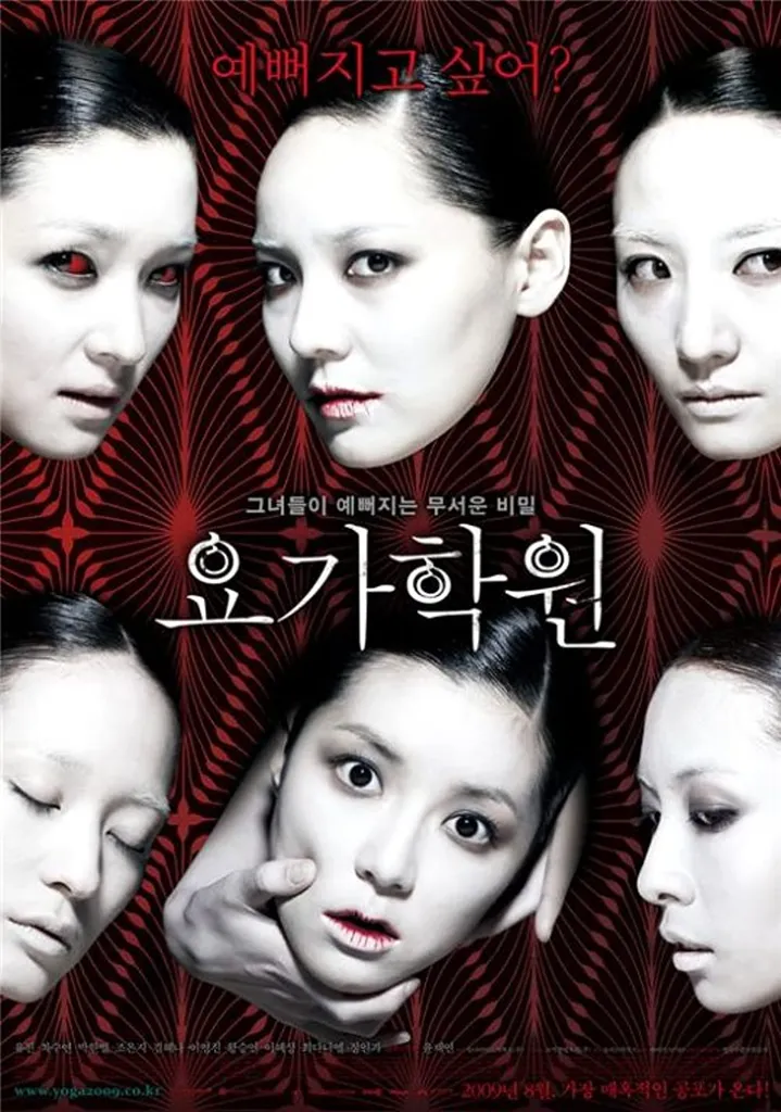20 Filem Seram Thriller Korea Menarik dan Menakutkan 10 IMG 9021
