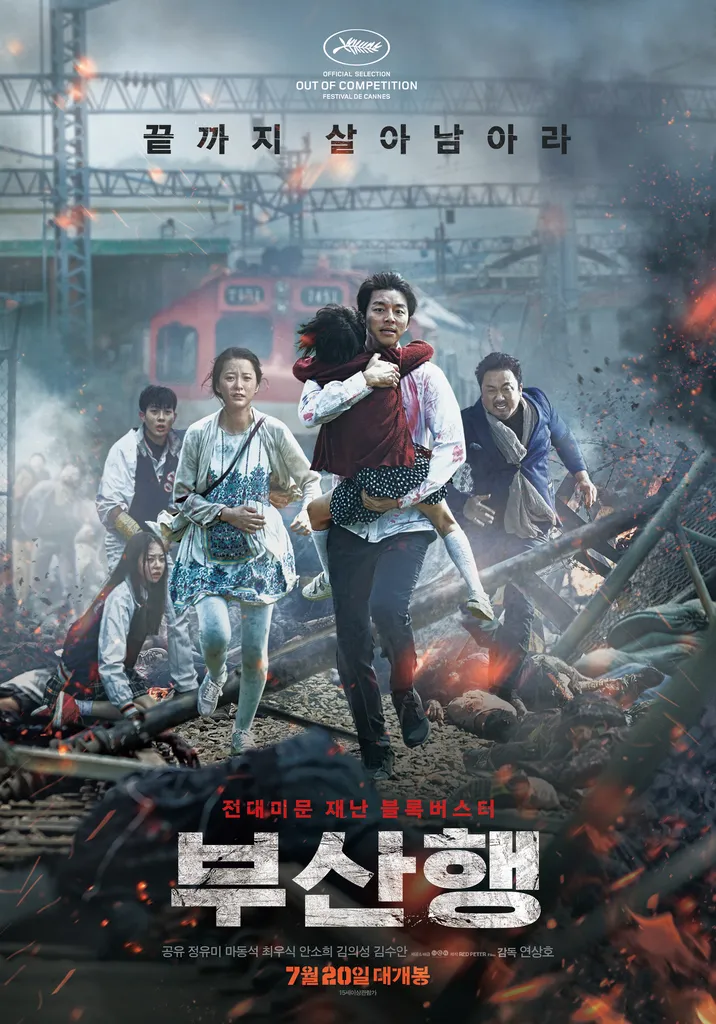 20 Filem Seram Thriller Korea Menarik dan Menakutkan 15 IMG 9026