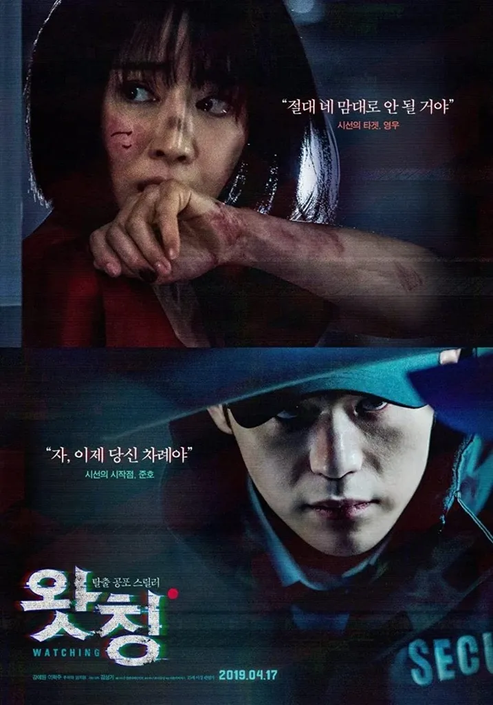 20 Filem Seram Thriller Korea Menarik dan Menakutkan 19 IMG 9030