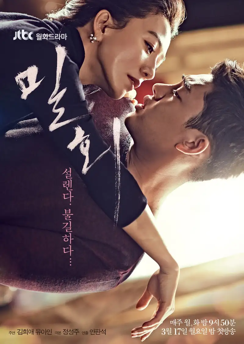 31 Kdrama Tentang Kecurangan, Penuh Emosi 2 IMG 9041
