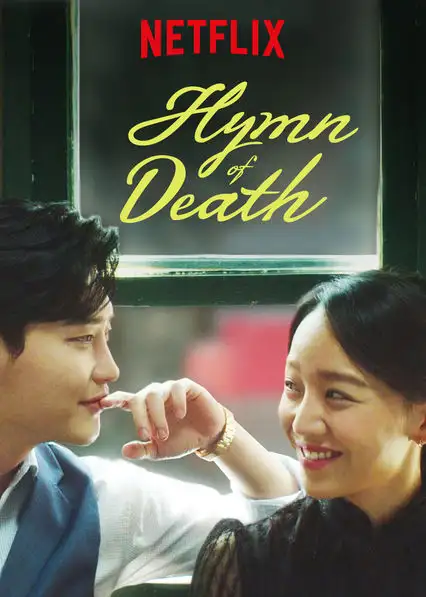 31 Kdrama Tentang Kecurangan, Penuh Emosi 8 IMG 9047
