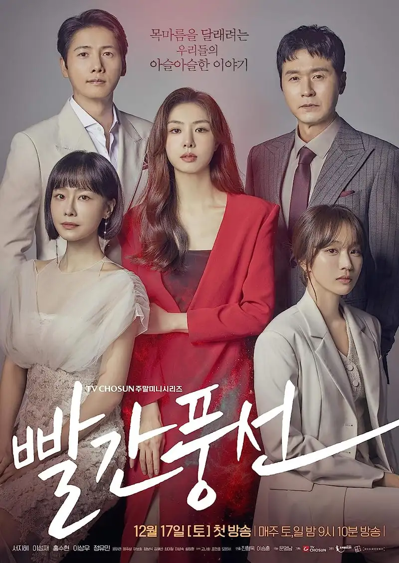 31 Kdrama Tentang Kecurangan, Penuh Emosi 12 IMG 9051