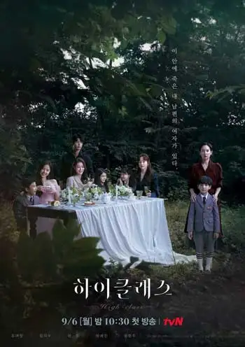 31 Kdrama Tentang Kecurangan, Penuh Emosi 14 IMG 9053