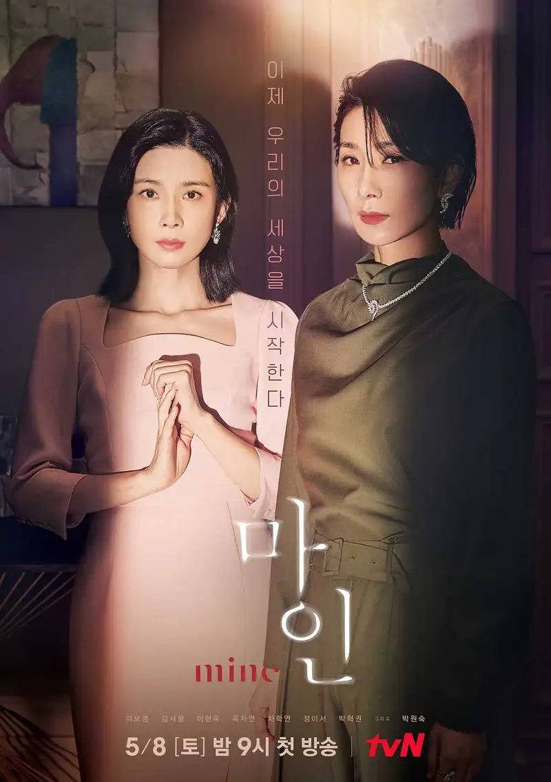 31 Kdrama Tentang Kecurangan, Penuh Emosi 16 IMG 9055