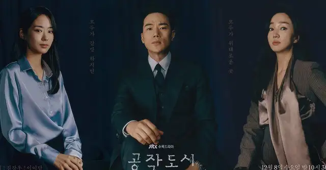 31 Kdrama Tentang Kecurangan, Penuh Emosi 17 IMG 9056