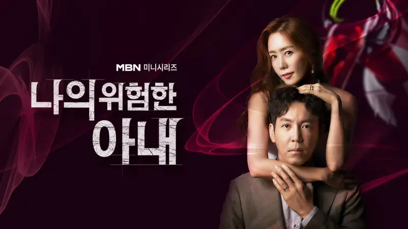 31 Kdrama Tentang Kecurangan, Penuh Emosi 18 IMG 9057