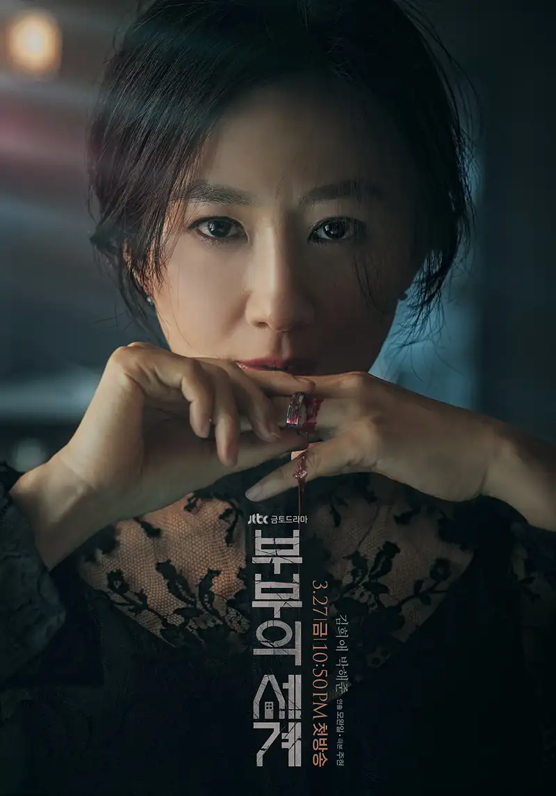 31 Kdrama Tentang Kecurangan, Penuh Emosi 19 IMG 9058