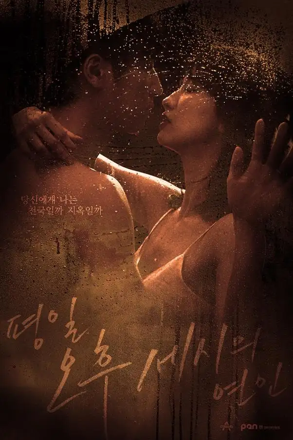 31 Kdrama Tentang Kecurangan, Penuh Emosi 21 IMG 9060