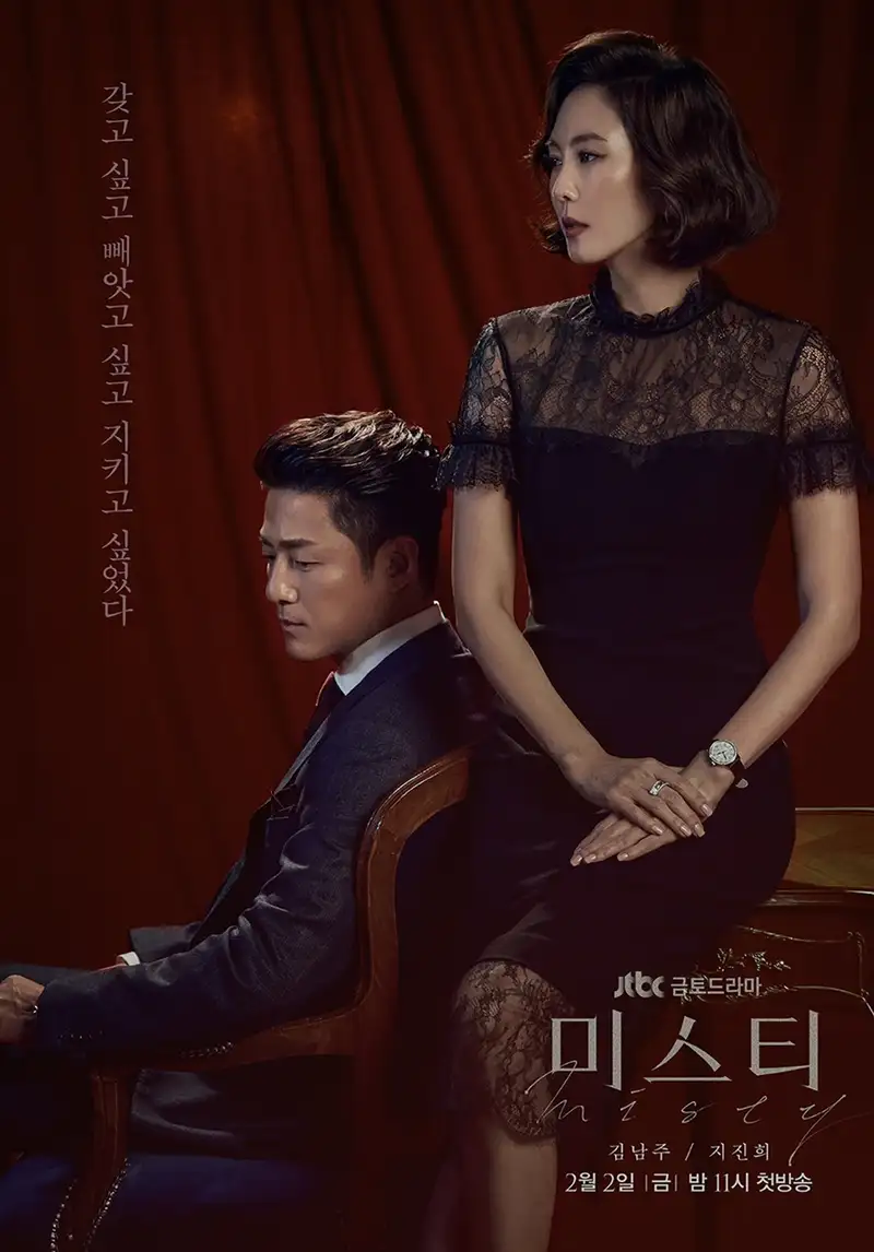 31 Kdrama Tentang Kecurangan, Penuh Emosi 23 IMG 9062