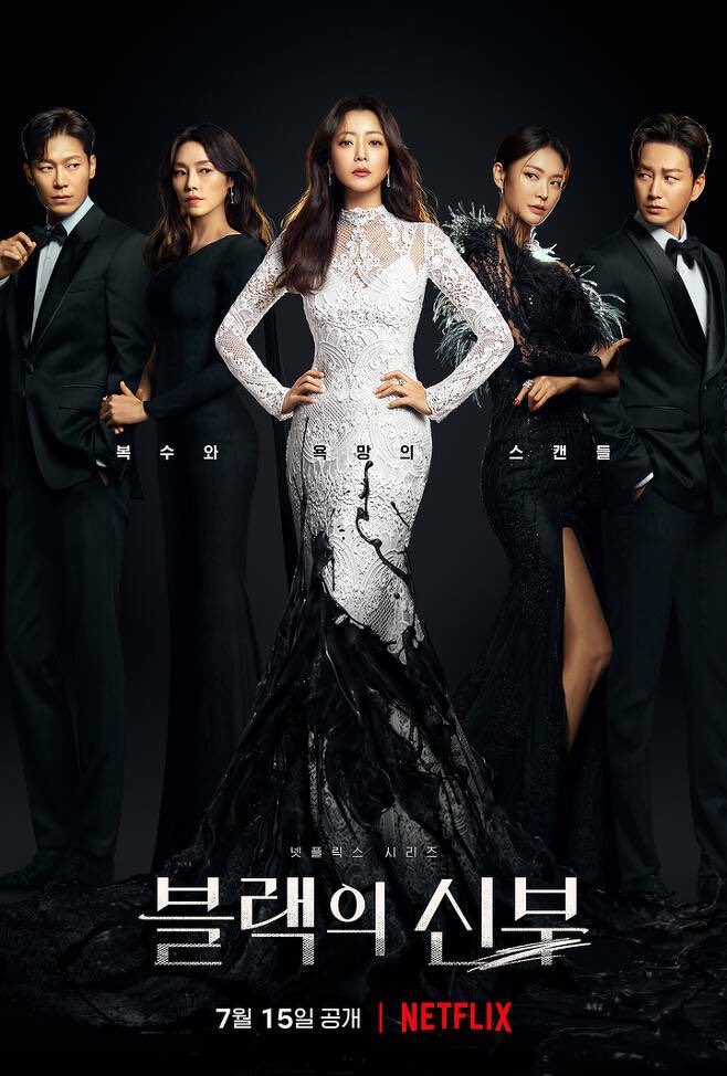 31 Kdrama Tentang Kecurangan, Penuh Emosi 30 IMG 9182