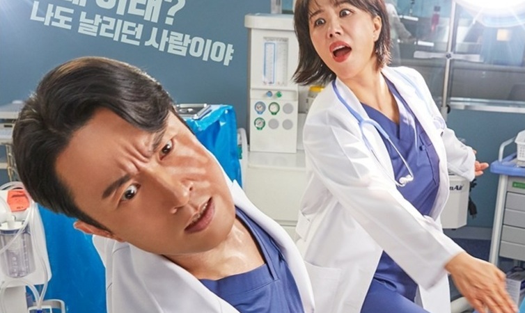 31 Kdrama Tentang Kecurangan, Penuh Emosi 11 IMG 9185