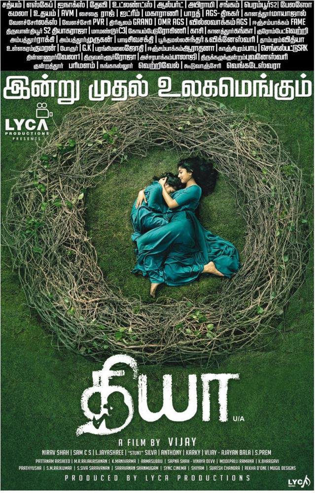 17 filem Seram Tamil Terbaik Yang Harus Ditonton 10 IMG 9389