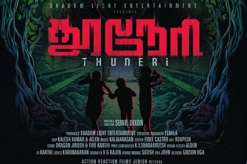 17 filem Seram Tamil Terbaik Yang Harus Ditonton 13 IMG 9391