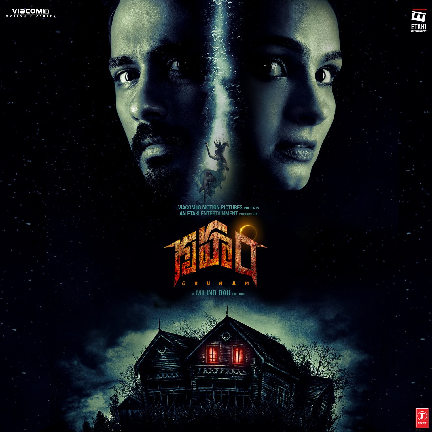 17 filem Seram Tamil Terbaik Yang Harus Ditonton 17 Filem seram tamil