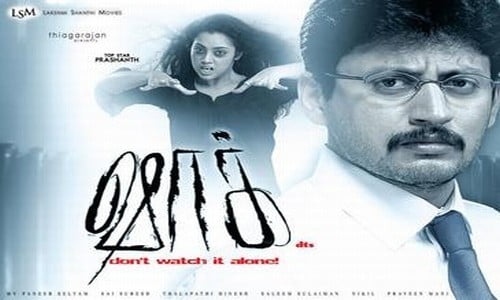 17 filem Seram Tamil Terbaik Yang Harus Ditonton 15 IMG 9397