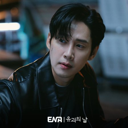 The Kidnapping Day: Kang Ha Neul Tampil Sebagai Cameo Dalam Episod Akhir 25 Oktober Ini 3 IMG 9937