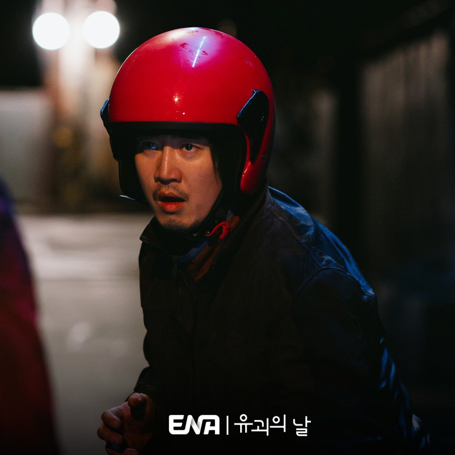 The Kidnapping Day: Kang Ha Neul Tampil Sebagai Cameo Dalam Episod Akhir 25 Oktober Ini 1 Kidnapping day