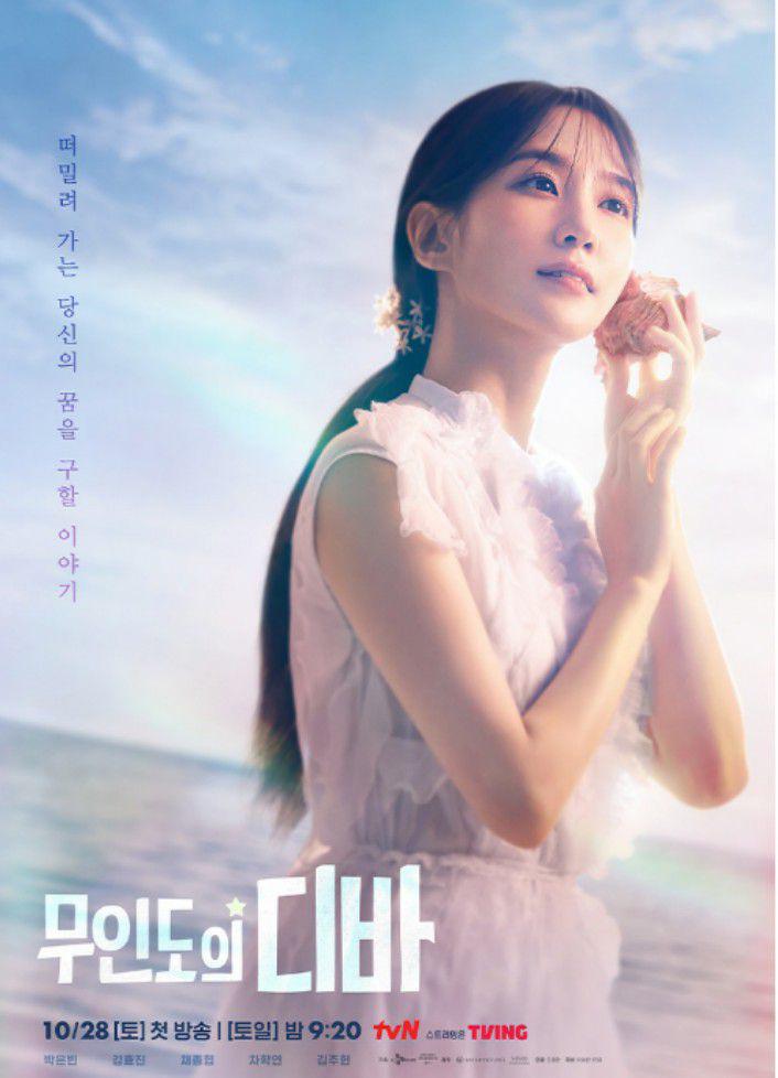 Kdrama Oktober 2023: 17 Artis Korea Ini Bakal Menemui Anda, Ada Kim Young Kwan 9 cce7891e 7746 4b89 a6d4 2589320f8e73