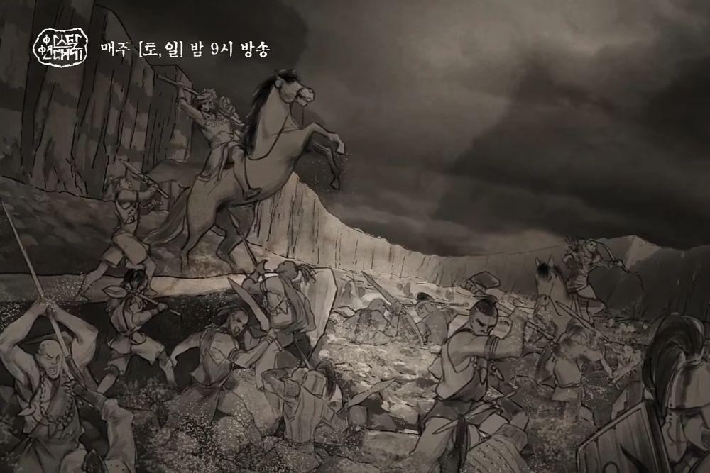 Arthdal chronicles 