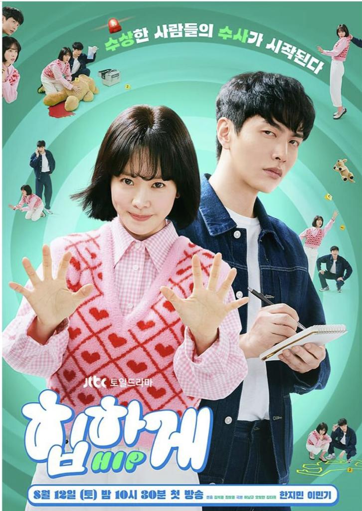 Kdrama