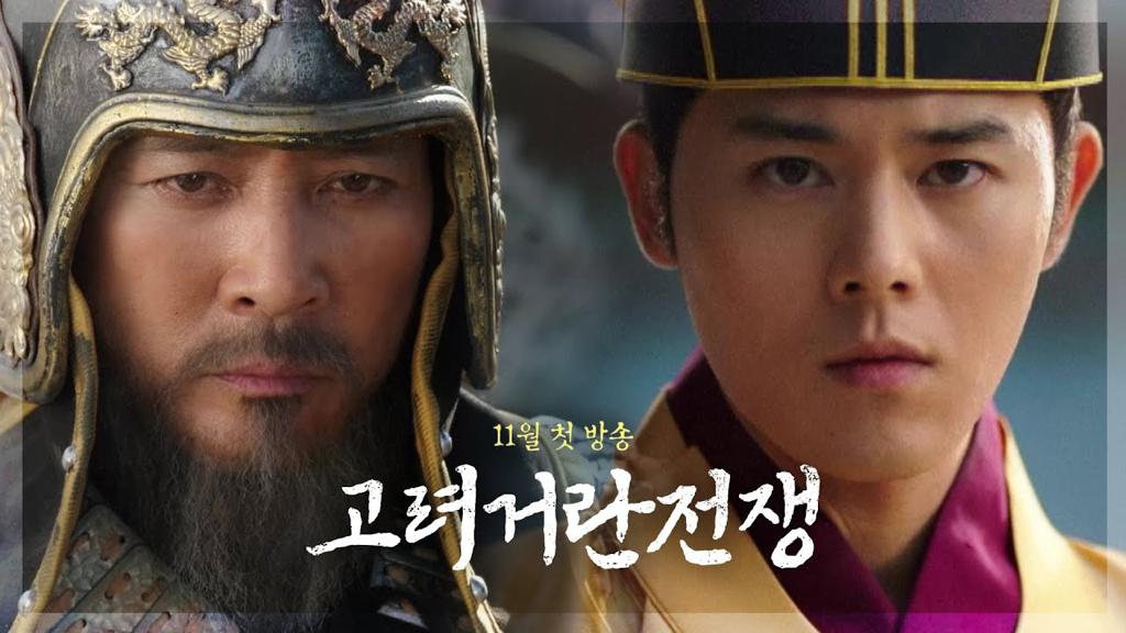 Kdrama Terbaru ‘Goryeo–Khitan War’, Raja dan Panglima Satukan Rakyat Hadapi Perang 1 Khitan war