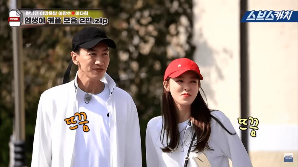 11 Love Line Lagenda Running Man, Ada yang Berakhir dengan Bercinta 7 0719342a f15b 406f 8d91 e5208482b6e3