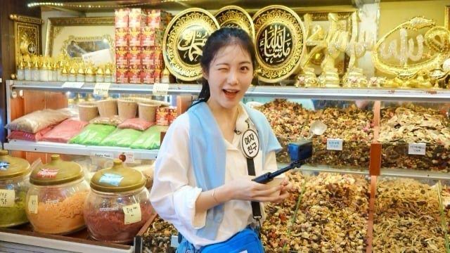 Shin ye eun