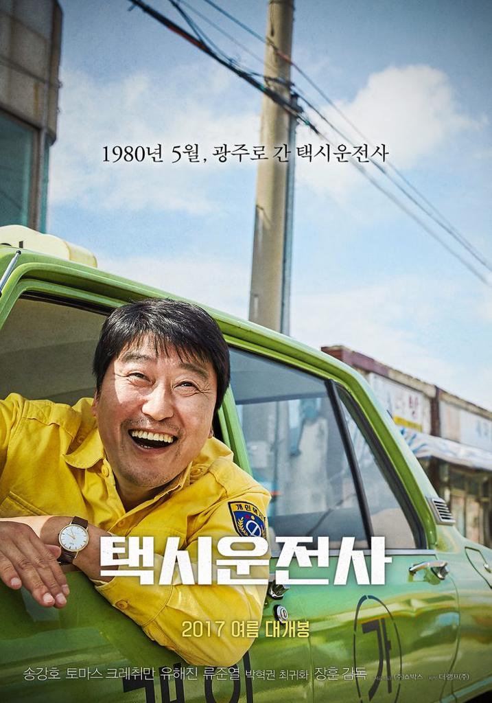 10 Filem Korea Raih Anugerah Filem Terbaik di Buil Film Awards, Mesti Tonton 4 4581a0a1 3524 4150 bf52 b83e0ad38bda