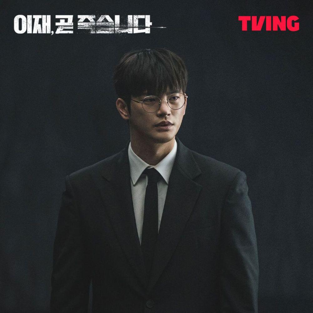 Seo in guk