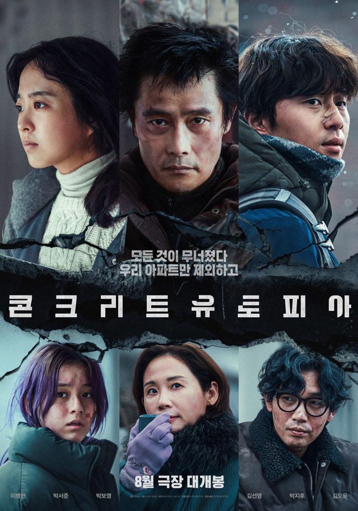10 Filem Korea Raih Anugerah Filem Terbaik di Buil Film Awards, Mesti Tonton 10 Filem