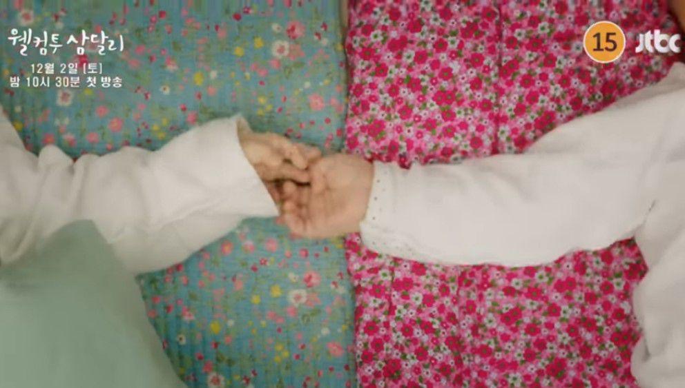 Welcome To Samdalri, 9 Fakta Menarik Watak Ji Chang Wook dan Shin Hye Sun 2 Ji chang wook