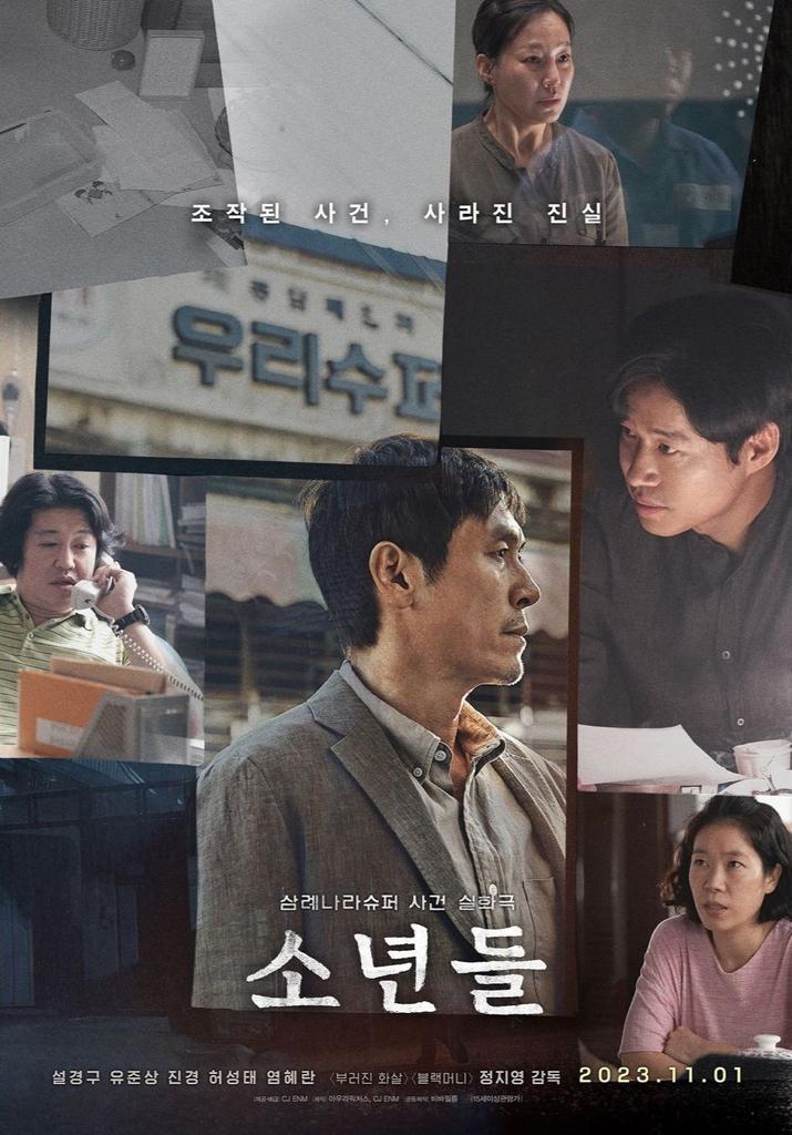 Filem korea