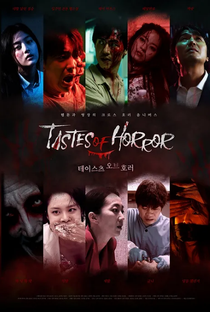 Filem Seram Korea “Tastes of Horror”, Menampilkan 10 Kisah Mengerikan 3 IMG 1150