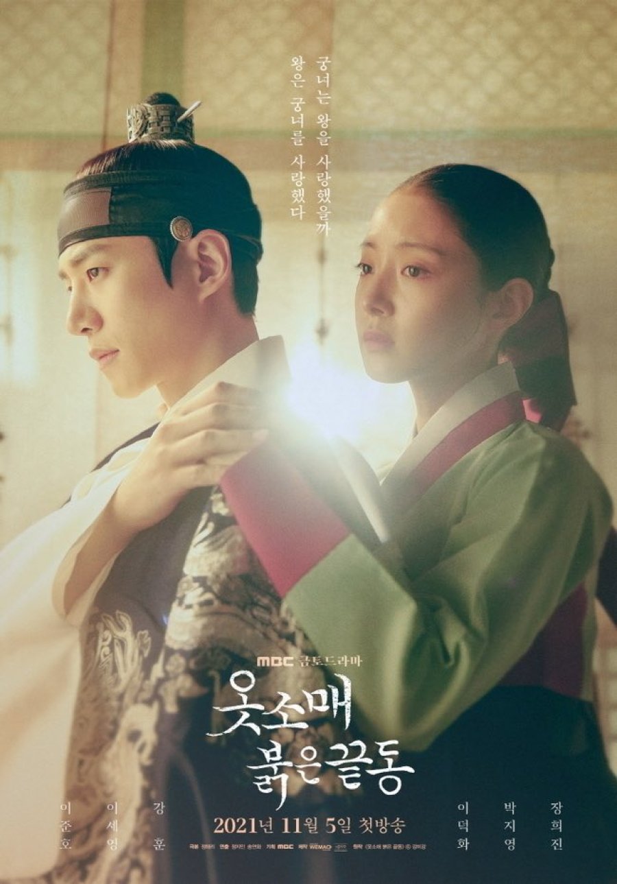 7 Kdrama Tentang Putera Mahkota dengan Kisah Cinta dan Konflik Politik Perebutan Tahta 1 IMG 1476