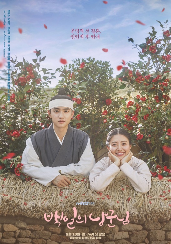 7 Kdrama Tentang Putera Mahkota dengan Kisah Cinta dan Konflik Politik Perebutan Tahta 3 IMG 1479