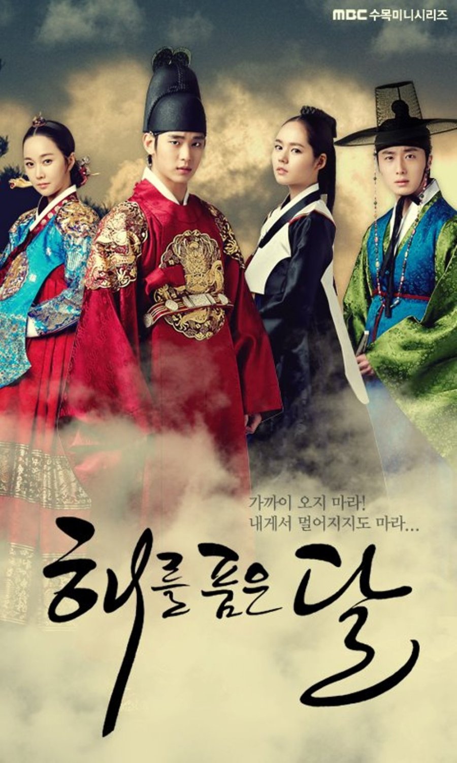 7 Kdrama Tentang Putera Mahkota dengan Kisah Cinta dan Konflik Politik Perebutan Tahta 6 Kdrama