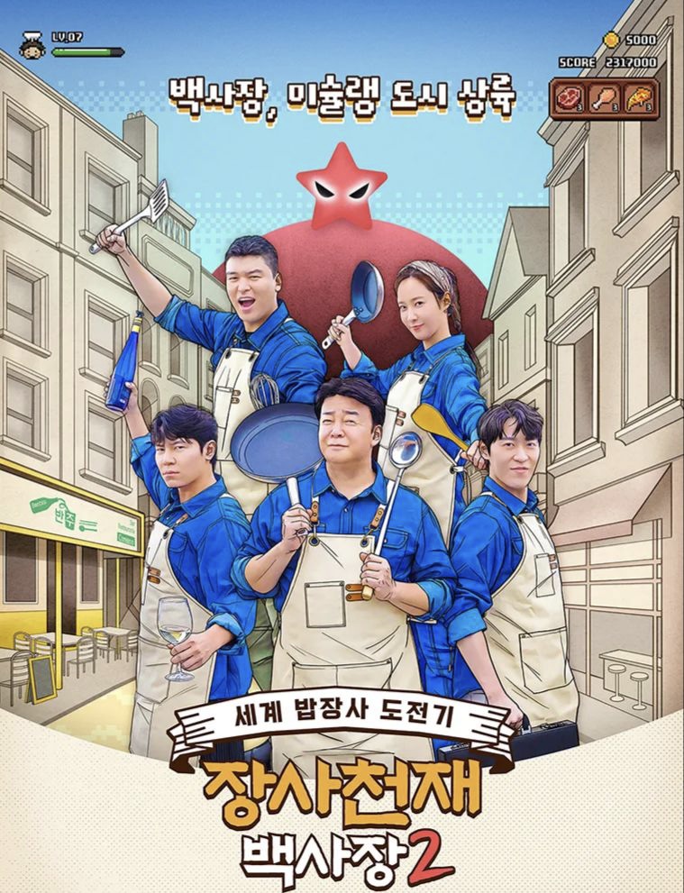 5 Rancangan Hiburan Korea Terbaru di Viu November ini, Unik & Confirm Buat Korang Terhibur! 2 IMG 1587 1