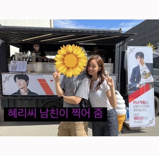 Hyeri Dan Ryu Jun Yeol Dilaporkan Berpisah Selepas 6 Tahun Bercinta 3 IMG 2257