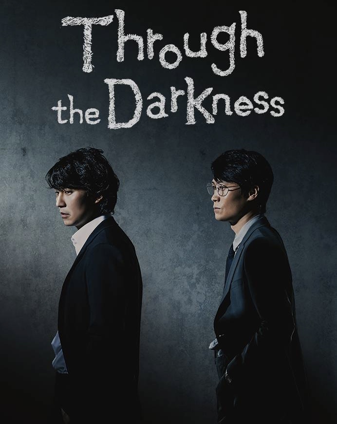Kim Nam Gil Dilantik sebagai Pegawai Polis Kehormat, Berkat Watak Profiler dalam Kdrama “Through The Darkness” 5 IMG 2268