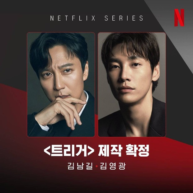 Kim Nam Gil dan Kim Young Kwang dalam Siri Thriller 'Trigger' 1 Trigger