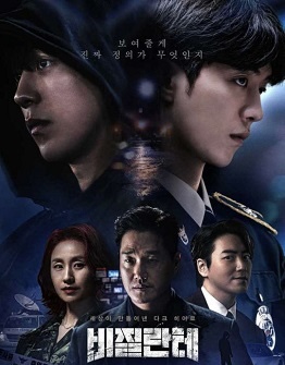 Bagaimana Kim Ji Yong Berubah Jadi Vigilante? Kerana Dendam? 1 IMG 2784
