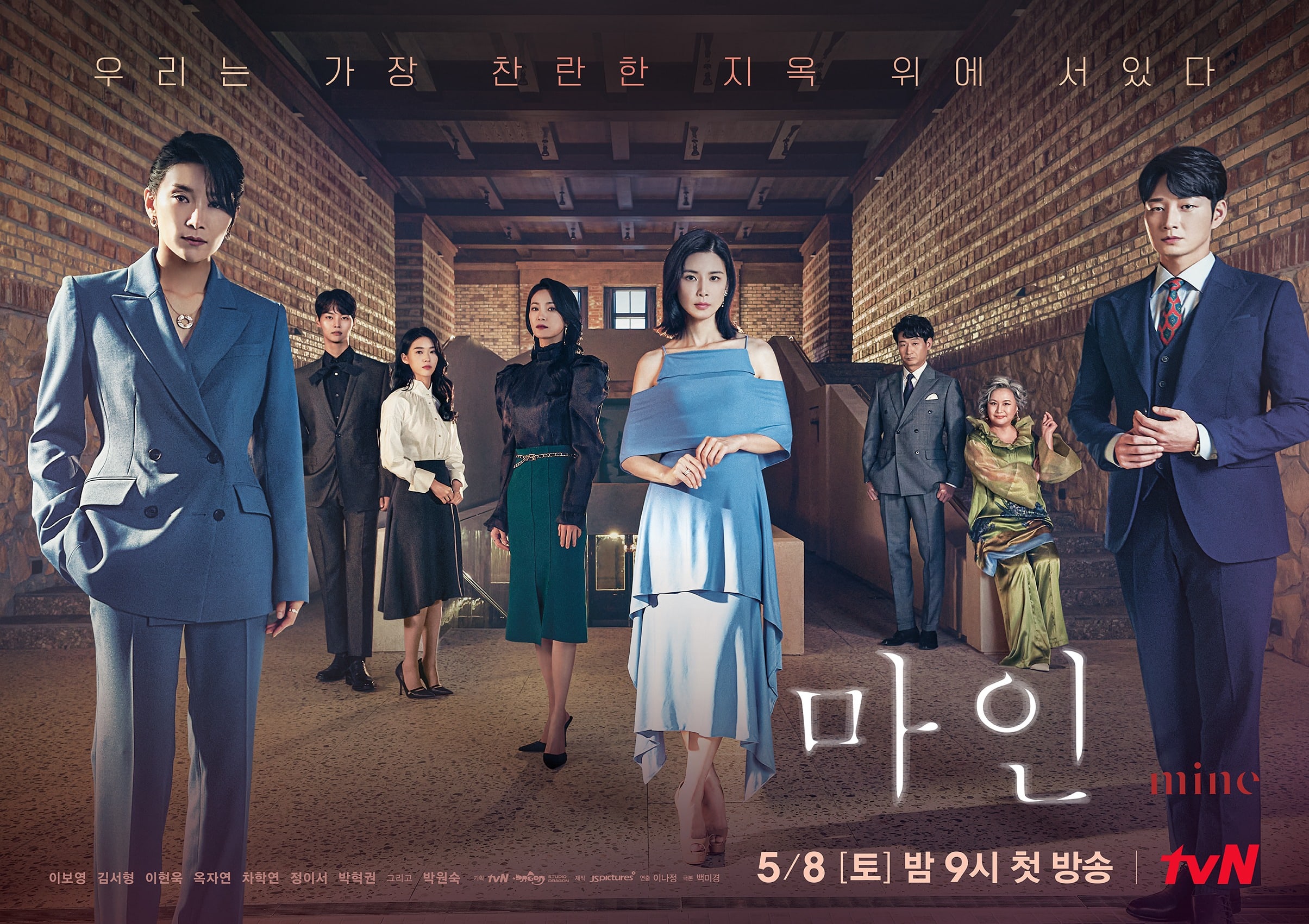 10 Kdrama Tentang Kehidupan Suka Duka Anak Angkat 1 Kdrama
