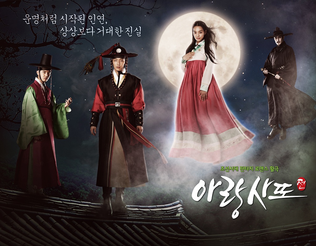 Kdrama