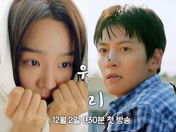 Welcome To Samdalri, 9 Fakta Menarik Watak Ji Chang Wook dan Shin Hye Sun 1 IMG 3774