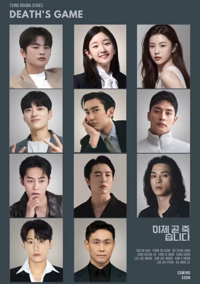 Drama Korea 'DEATH'S GAME' Akan Disiarkan Secara Eksklusif di Prime Video 15 Disember 2023 3 IMG 4481
