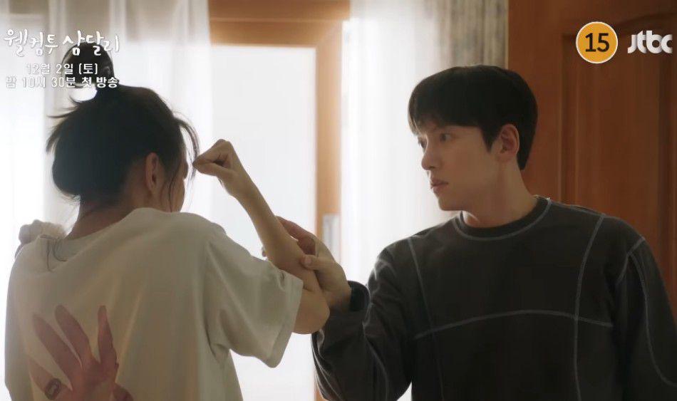 Welcome To Samdalri, 9 Fakta Menarik Watak Ji Chang Wook dan Shin Hye Sun 8 ba6c585d 1119 46e0 942f d6b993534b3d